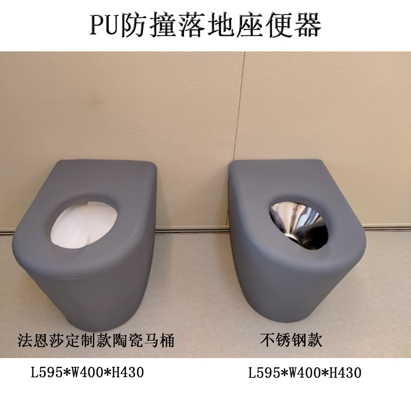 硅膠防撞馬桶是怎么樣的，產(chǎn)品優(yōu)勢有哪些？