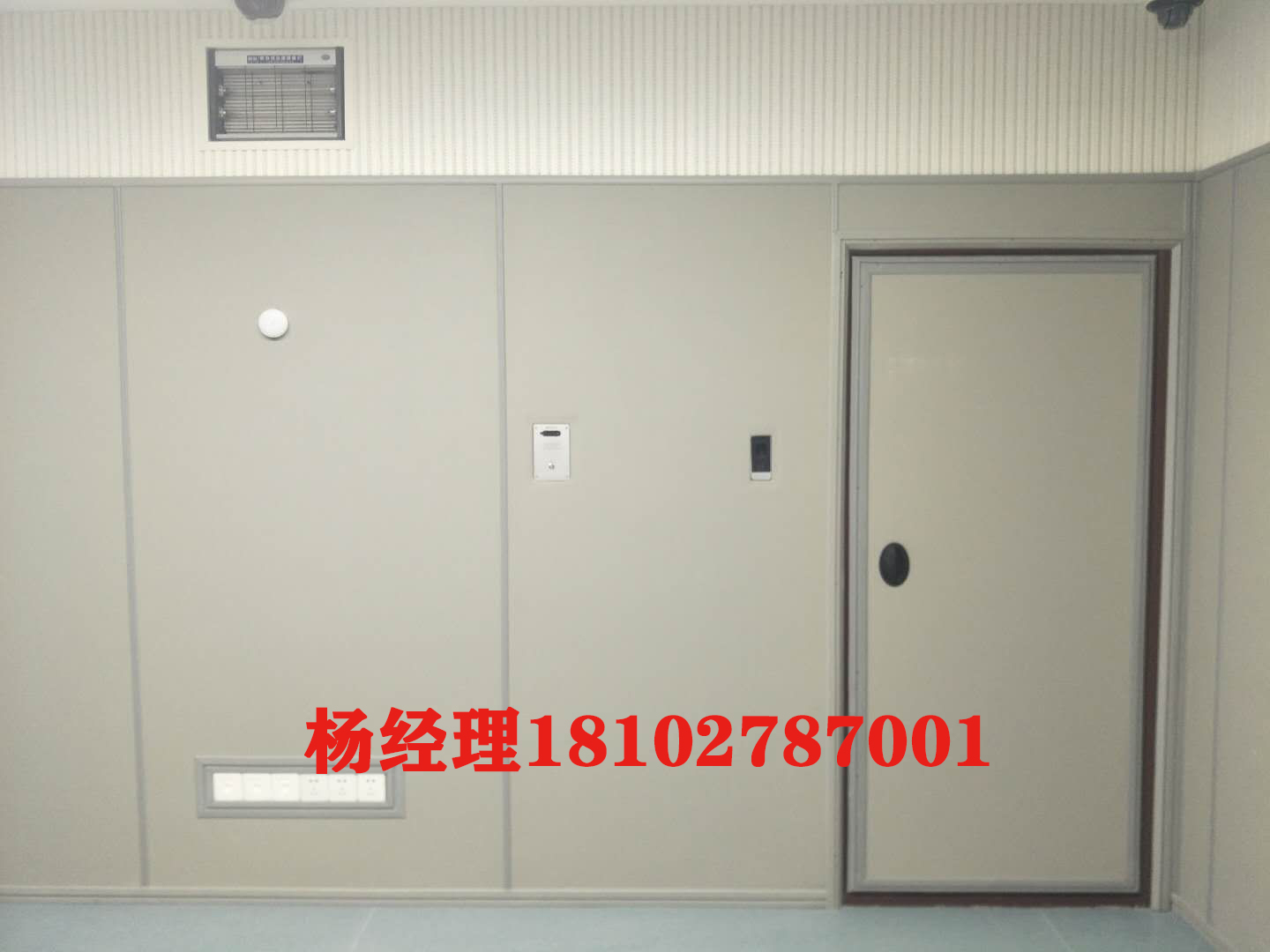 談話室防撞墻板工程案例