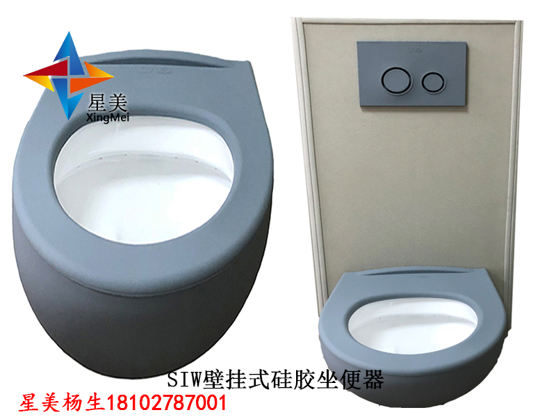 紀(jì)委防撞軟包，審訊室專用安全防撞馬桶