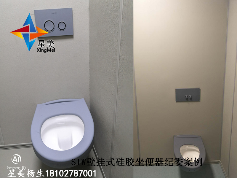 新型防撞馬桶洗手臺(tái)，談話室審訊室專用防撞馬桶
