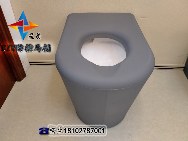 公安局軟包談話室防撞馬桶防撞硅膠馬桶