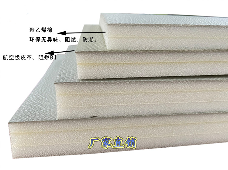 公安局詢問室防撞軟包的防護(hù)性