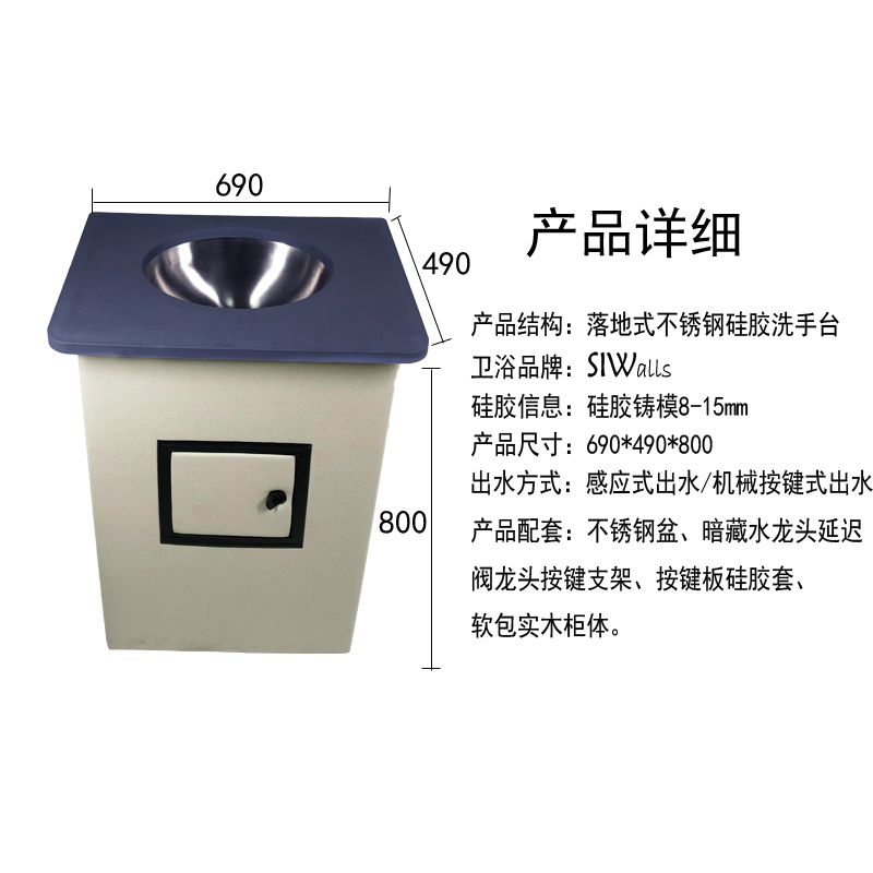 防撞衛(wèi)浴-紀(jì)檢談話室、留置室、辦案區(qū)